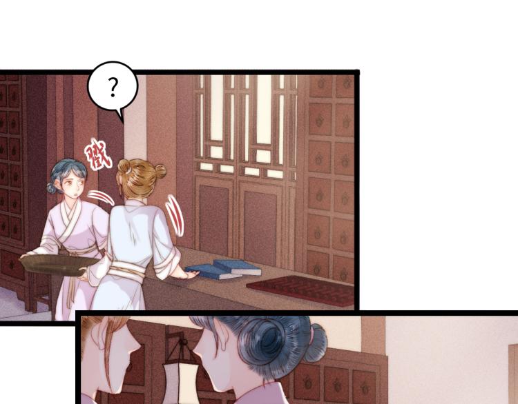 第137话 兵权33