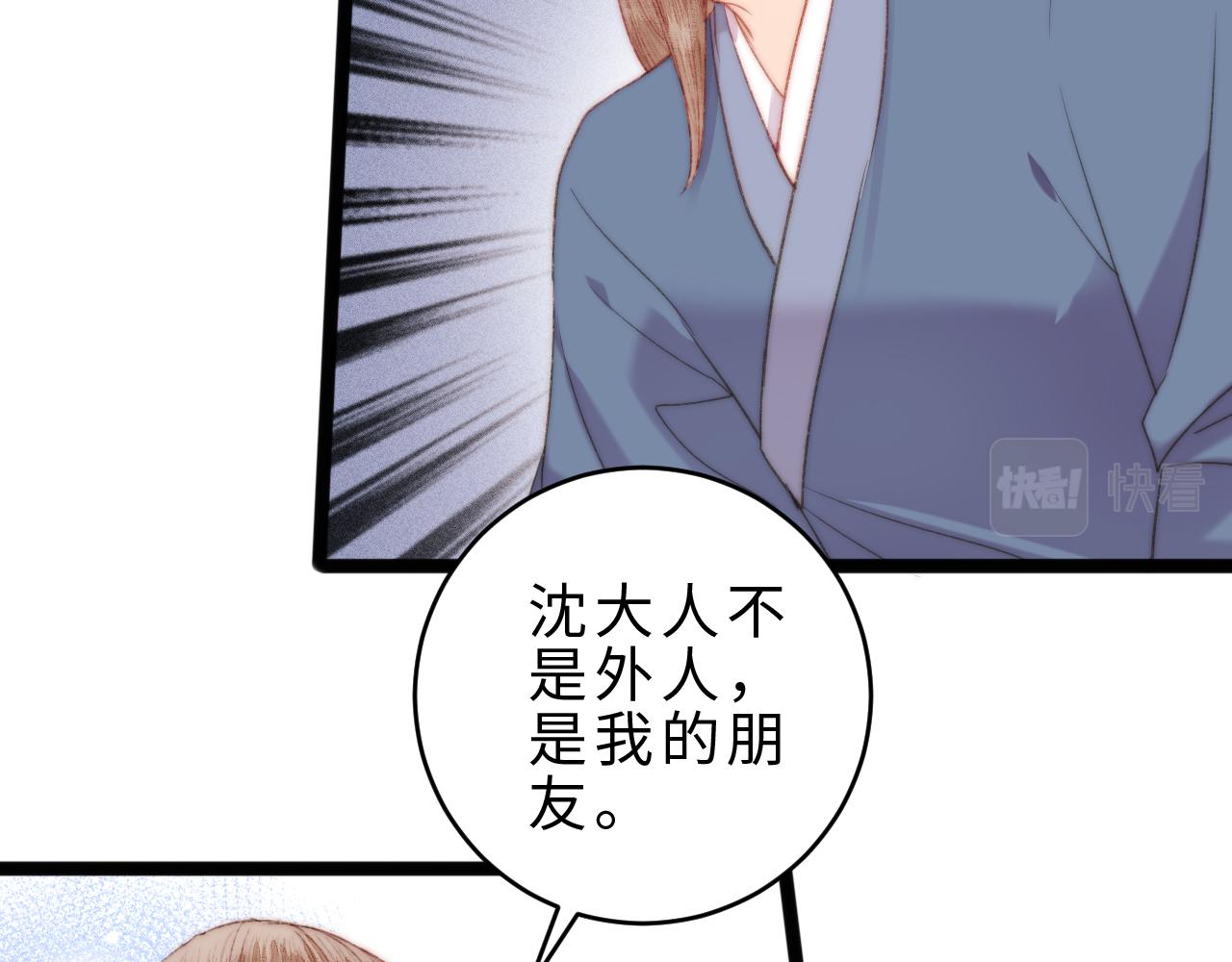 番外二35
