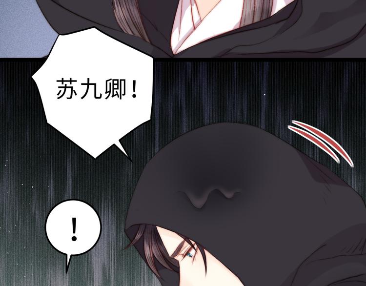 第125话 相信你13