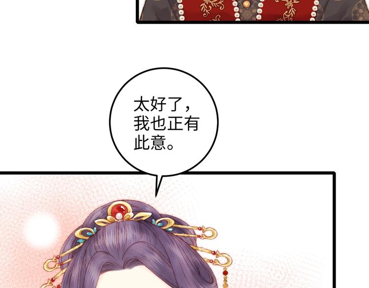 第84话 反转6