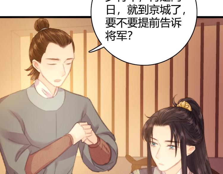 第27话 与君一别55