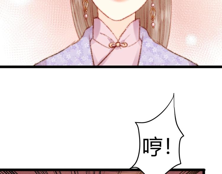 第50话 家中事起54