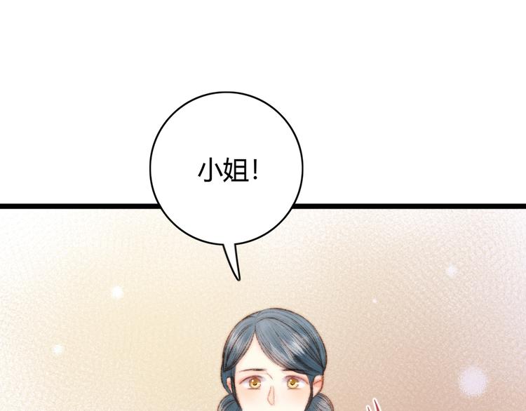 第37话 小人得志48
