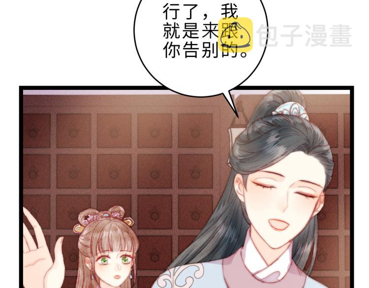 第138话 出征76