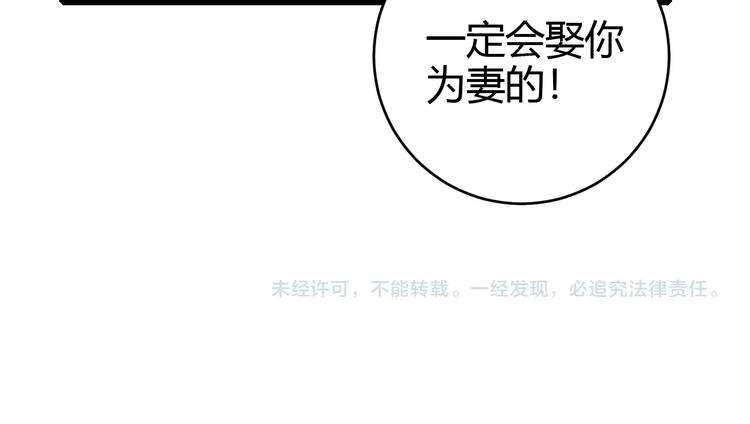 第63话 生气75