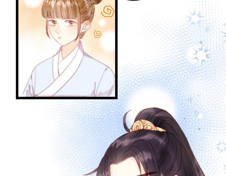 第137话 兵权35