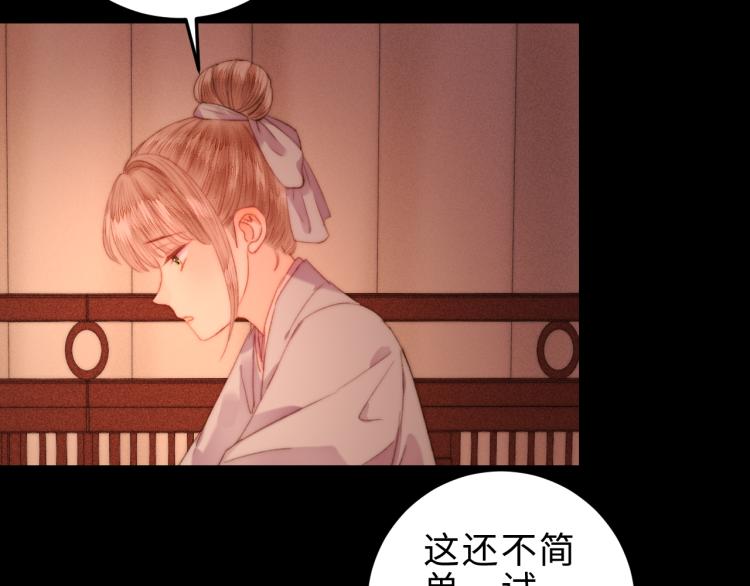 第145话 原因12