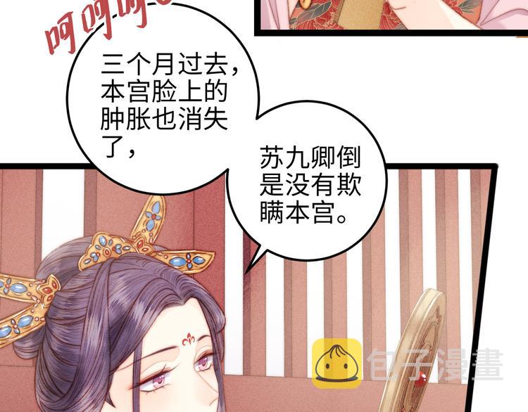 第121话 臭徒弟6
