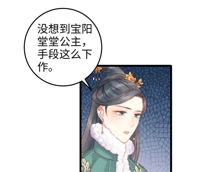 第85话 试探43