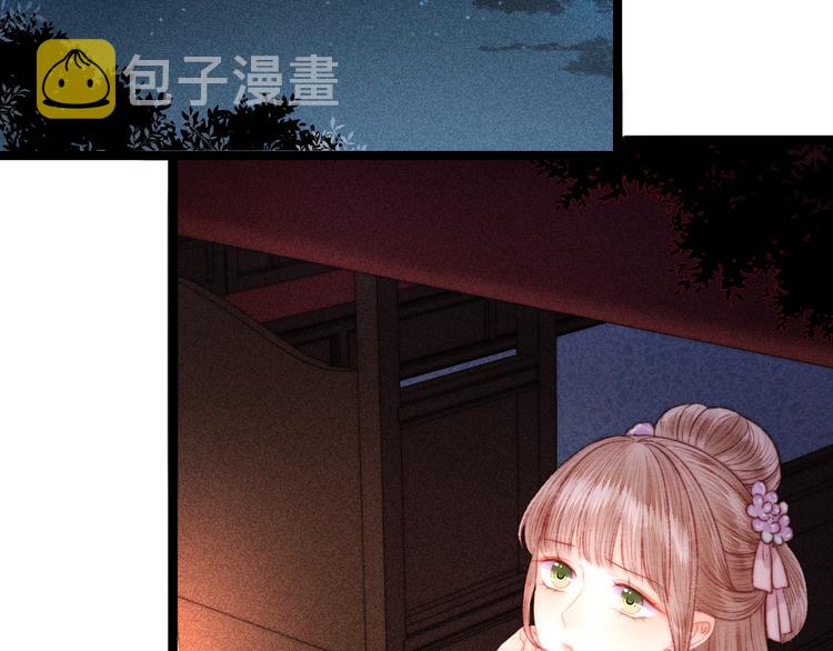 第126话 下聘41