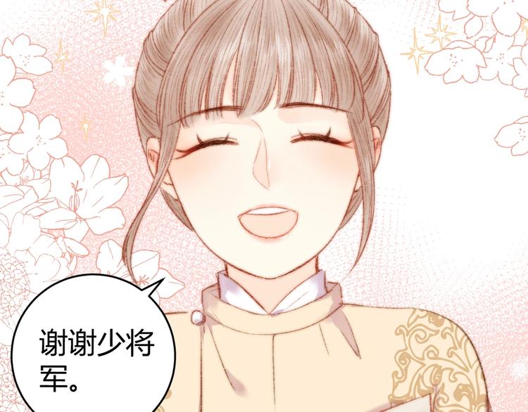 第51话 和离60