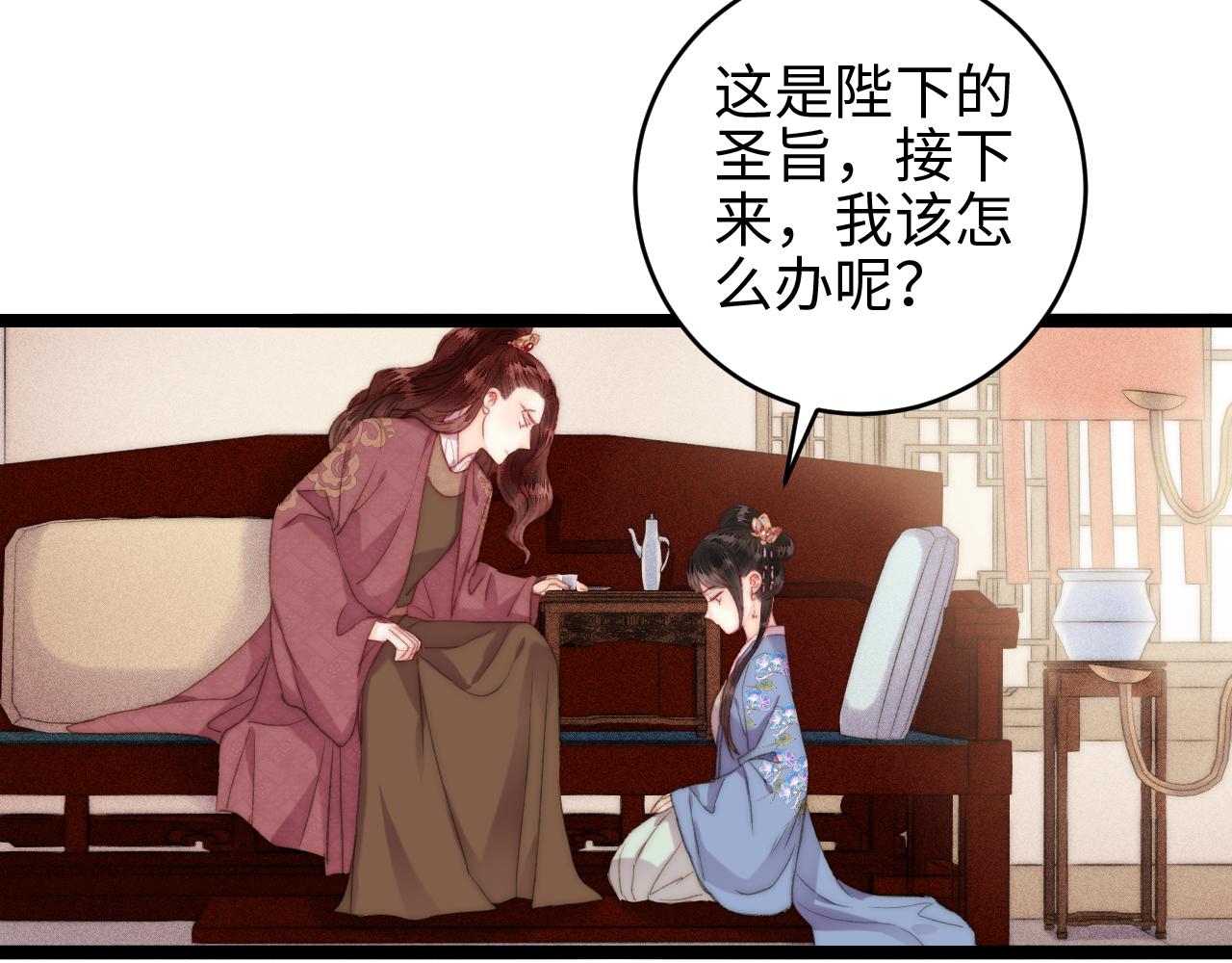 第148话 负心汉13