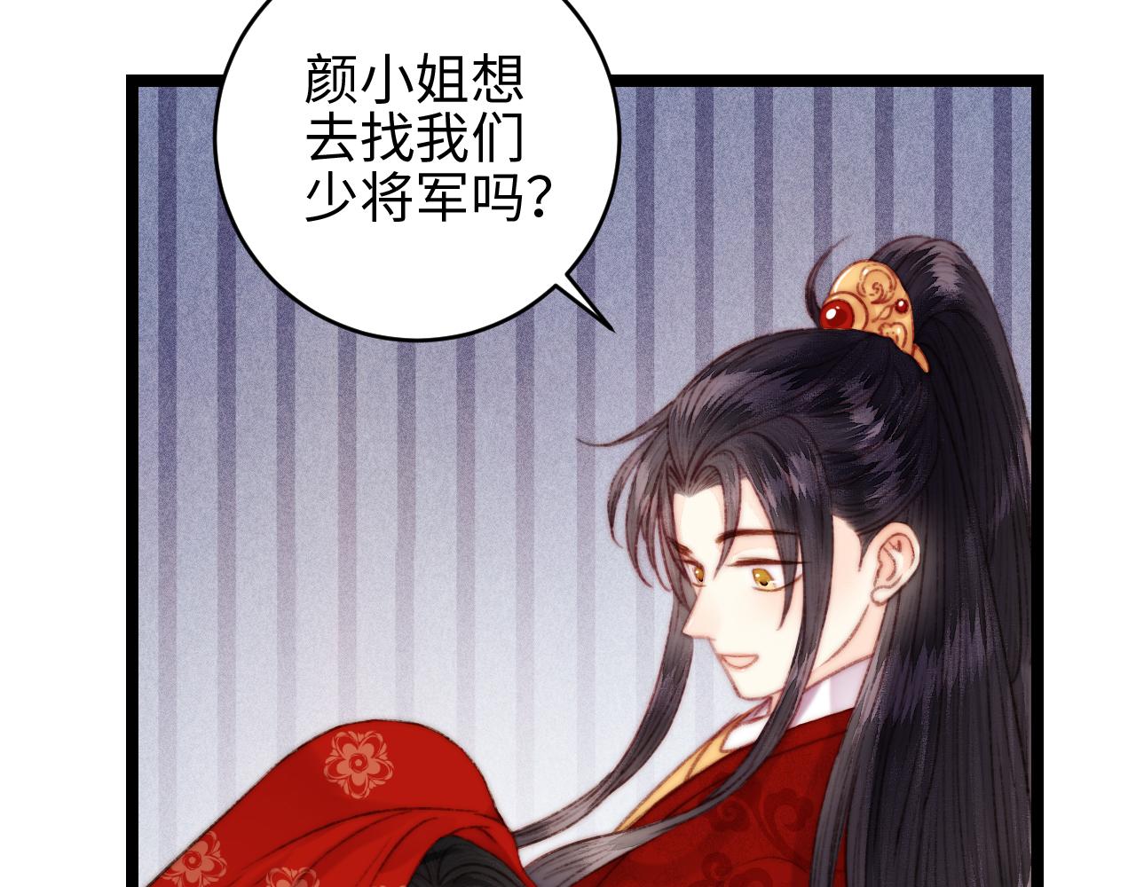 第150话 刺客67