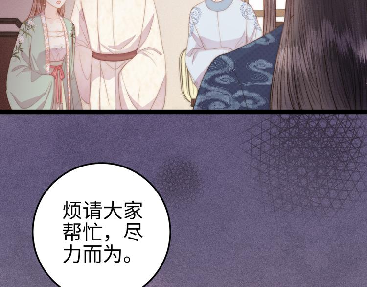 第120话 骗子师徒53