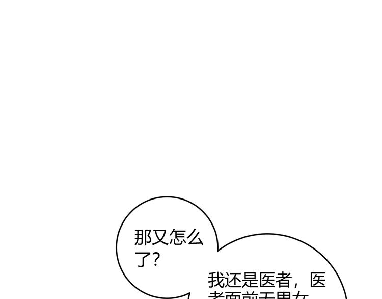 第63话 生气9