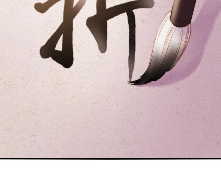 第37话 小人得志63