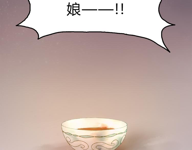 第1话 负我26
