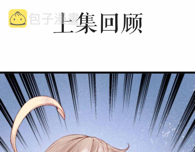 第72话 我来帮妹妹正名~0