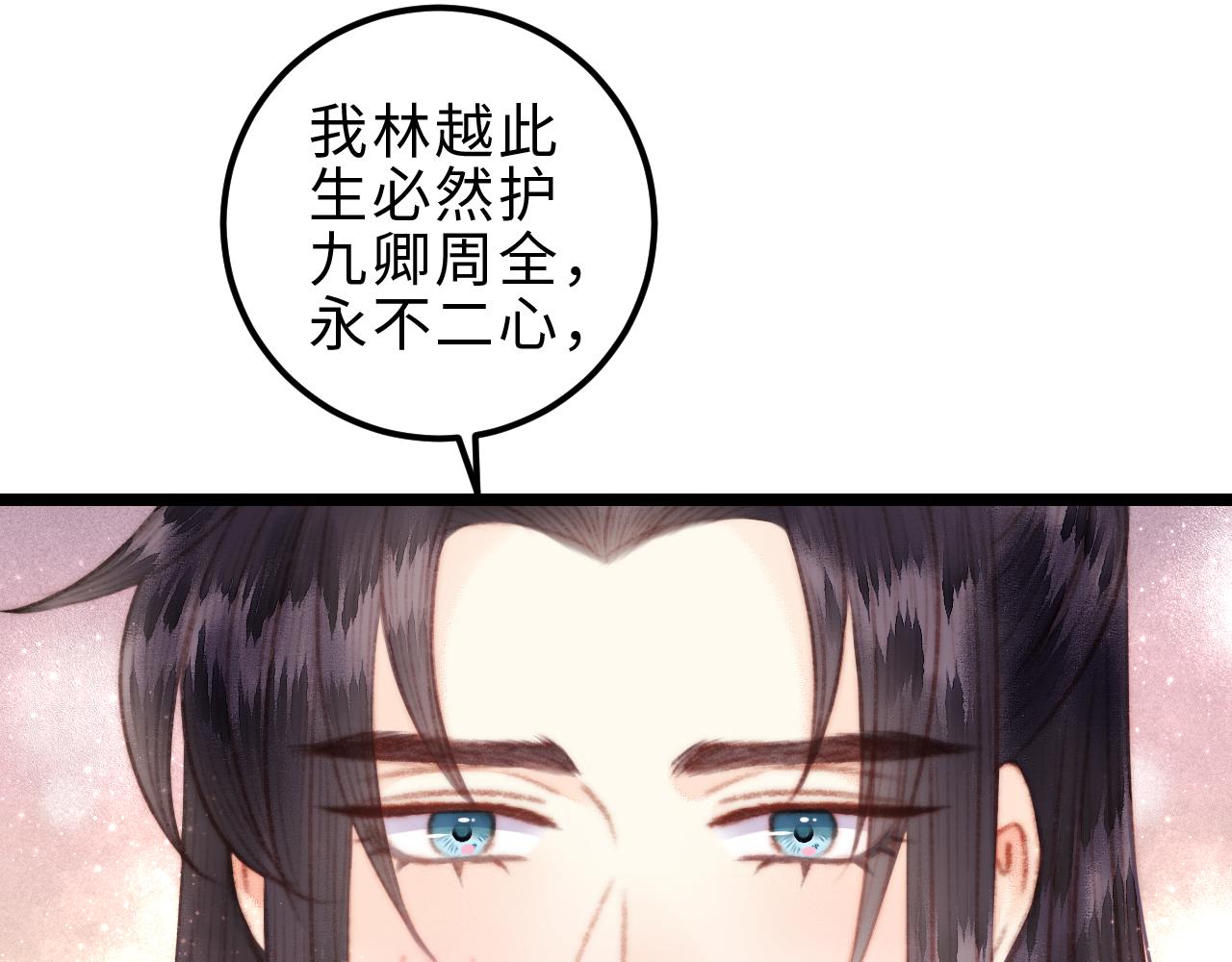 第155话 下聘17