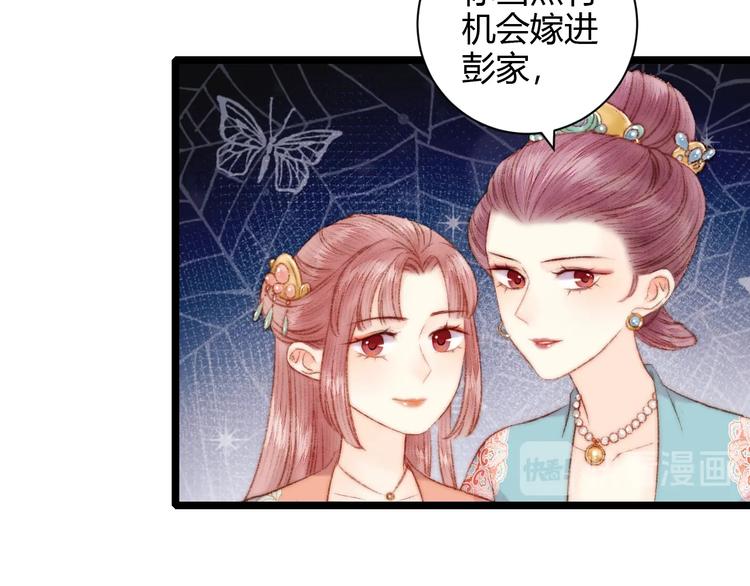 第60话 煽风点火61
