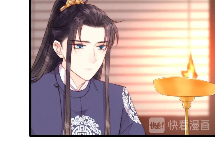 第69话 讨她欢心47
