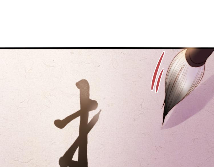 第37话 小人得志58