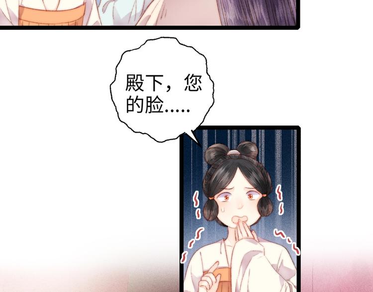 第102话 重疾63