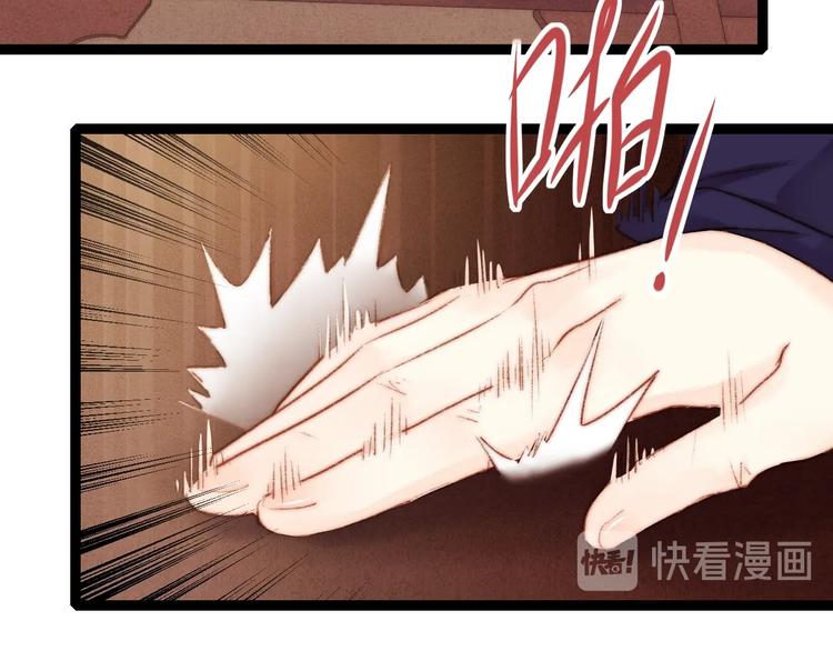 第57话 开医馆16