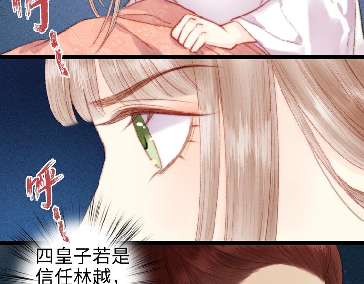 第86话 贺年26