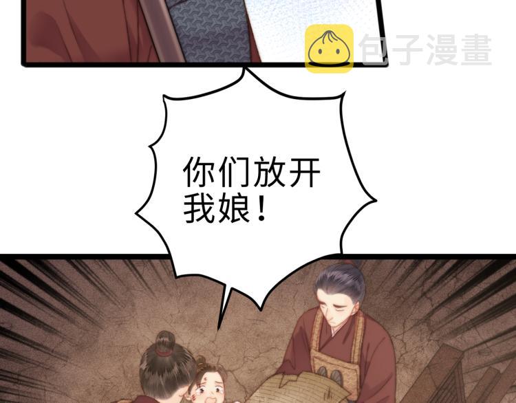 第140话 瘟疫21