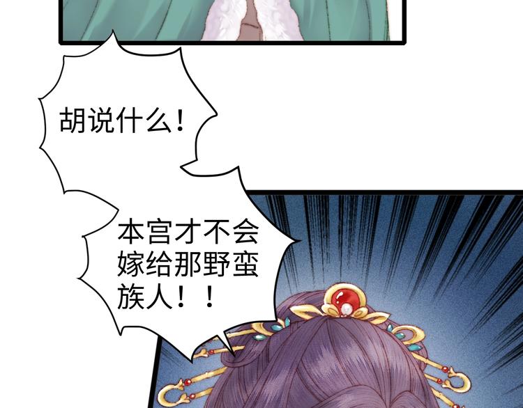 第85话 试探33