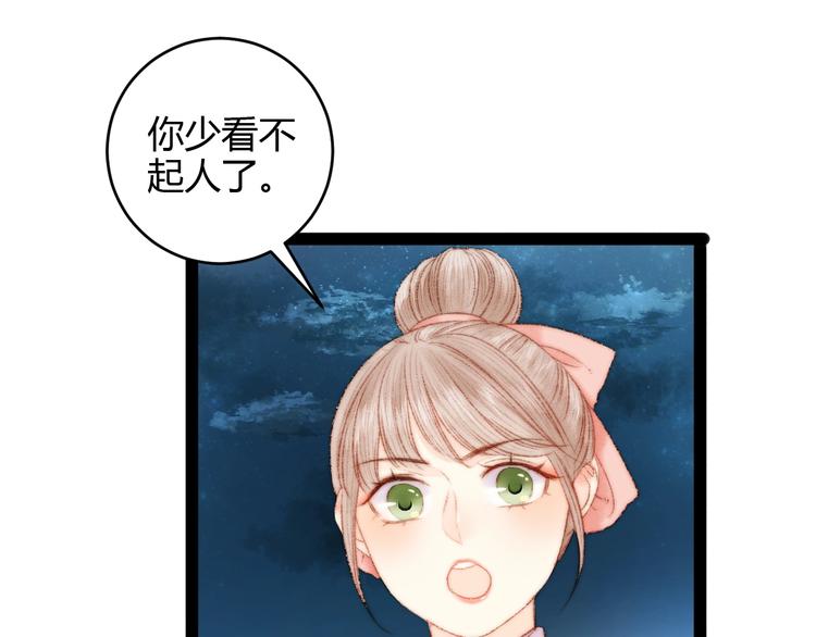 第48话 拉钩！30