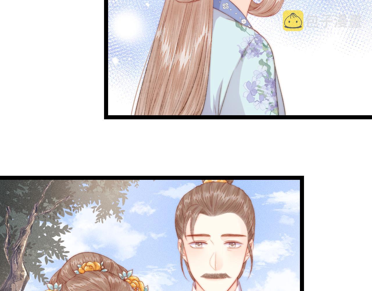 番外二23