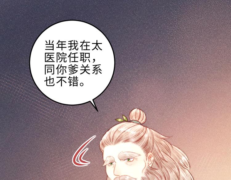 第127话 往事46