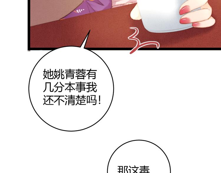 第51话 和离8
