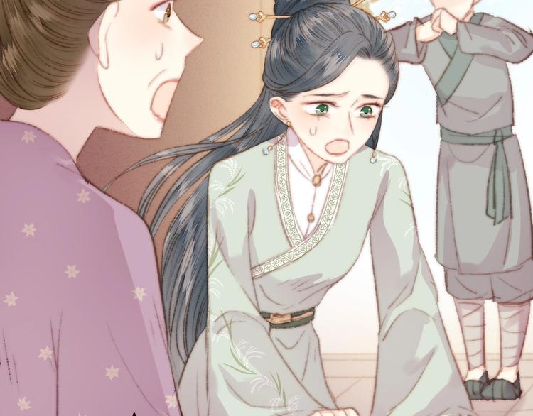 第32话 德才兼备46