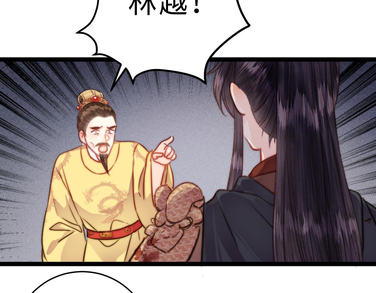 第151话 假新郎33