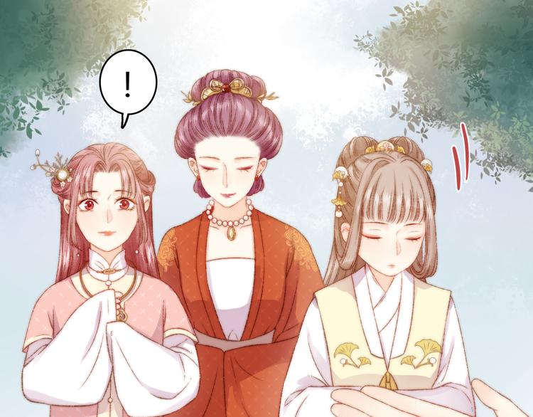 第11话 打脸白莲花63