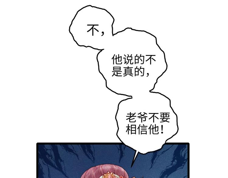 第75话 有人可依95
