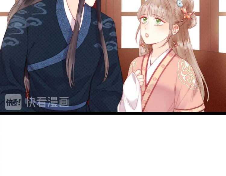 第110话 别怕18