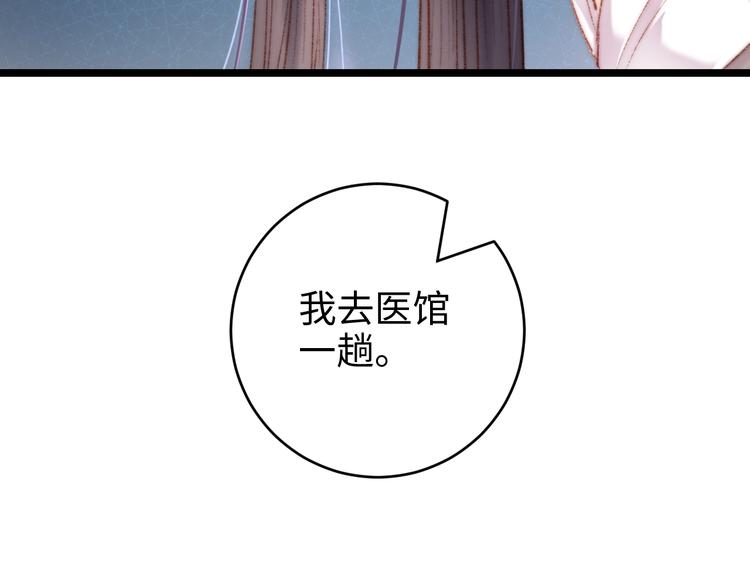 第68话 情敌上门56