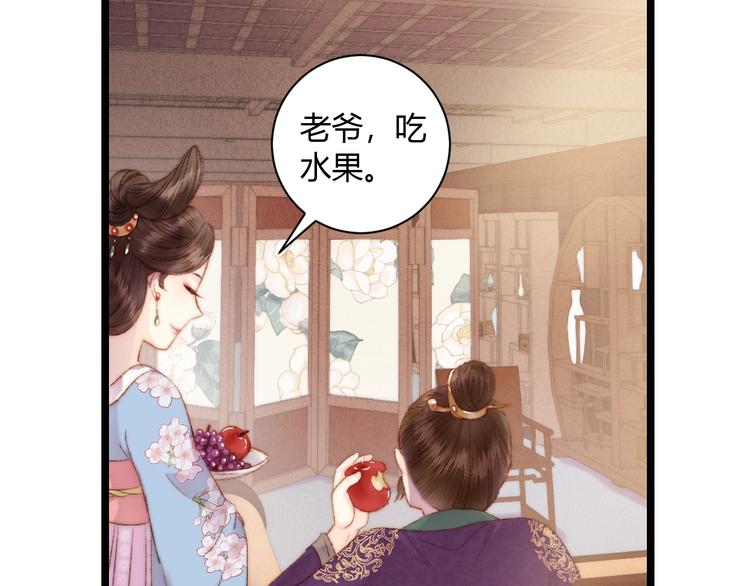 第62话 疑难杂症9