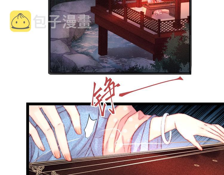第110话 别怕26