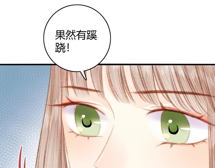 第37话 小人得志53