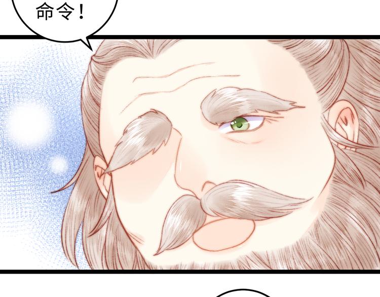 第134话 和亲7