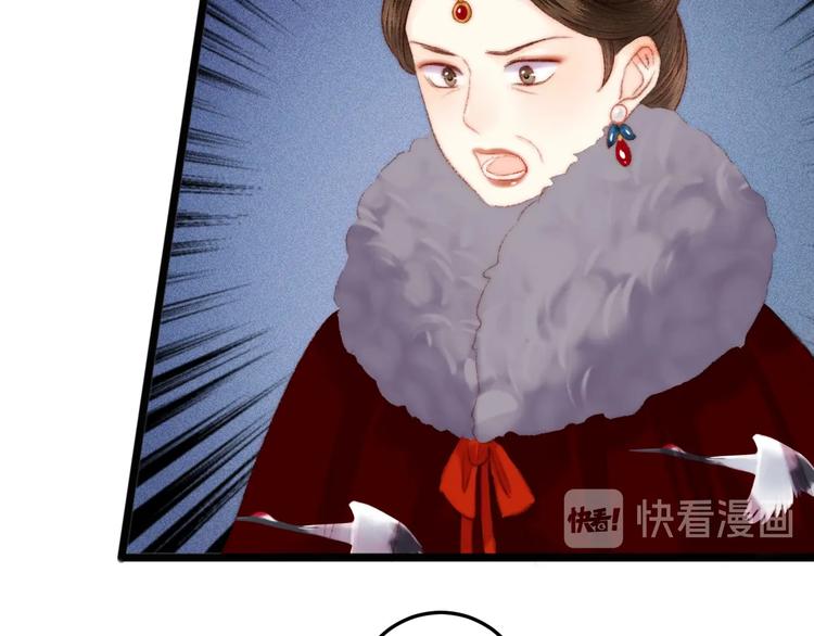 第84话 反转52