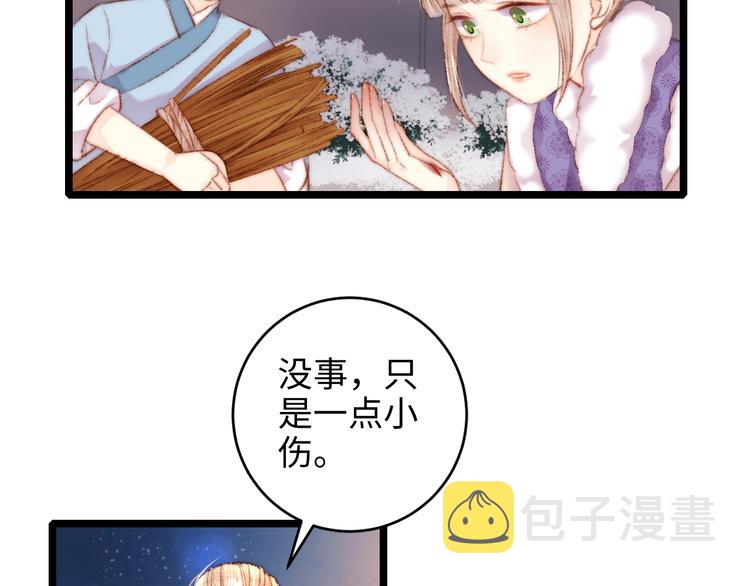 第68话 情敌上门69
