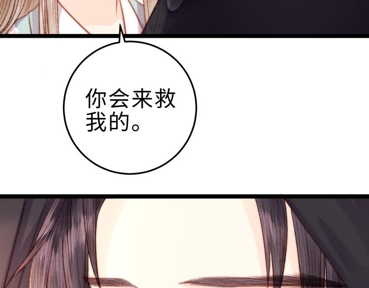 第125话 相信你20