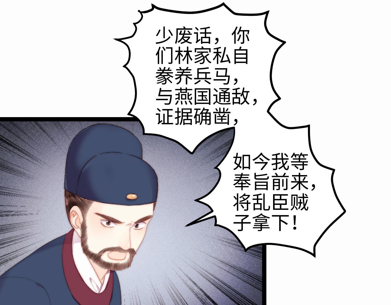 第150话 刺客43