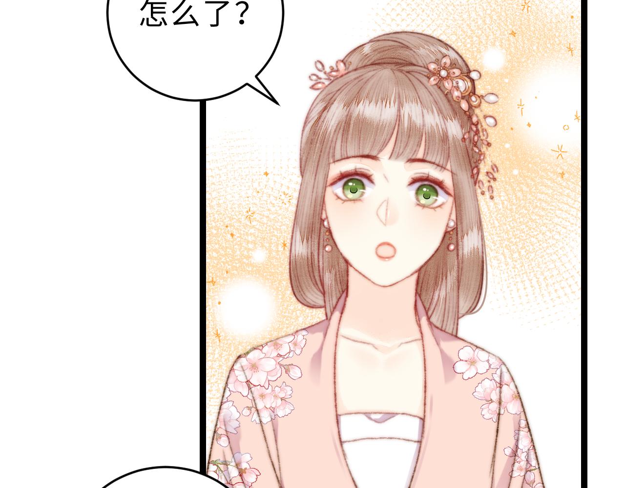 第154话 玄靖王72